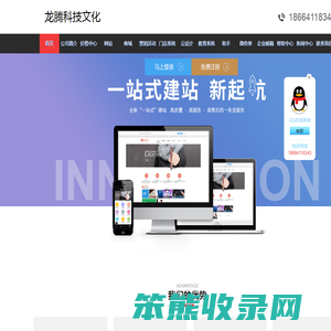 赣州网站建设,赣州网站制作