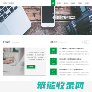 南宁管道漏水检测