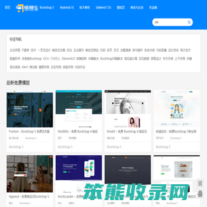 外贸英文静态网页模板免费下载