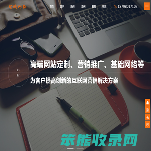 贵阳市南明区鲲鹏网络工作室