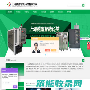 导热油模温机
