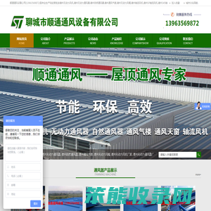 德州无动力