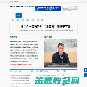 企业观察网