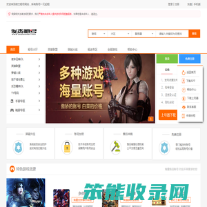 俊杰租号网站
