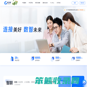 金万维