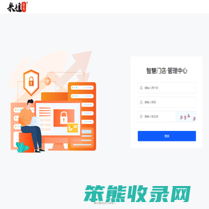 湖南兰星科技有限公司