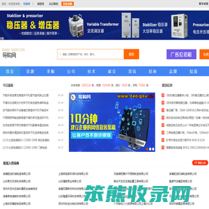 导购网