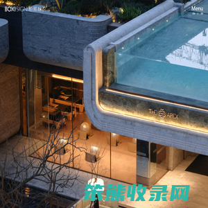 户外标识设计