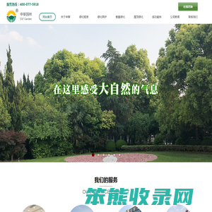 游久网