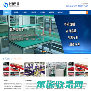 纳米体育(中国)官方网站