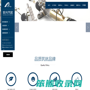 联系我们