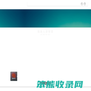 合群集团