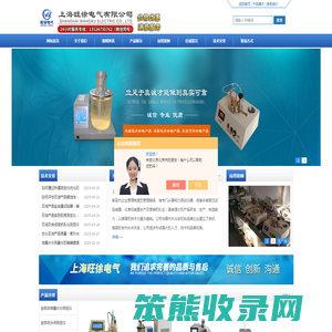 全自动微量水分测定仪