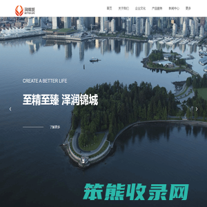 成都润锦城实业有限公司