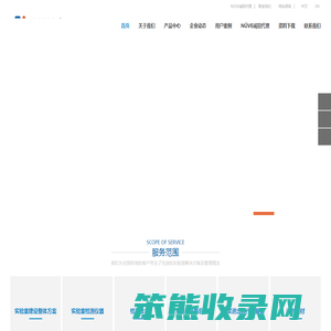 四川安好众泰科技有限公司