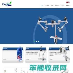 鑫涛辉煌