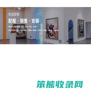 上海实斋文化传播有限公司