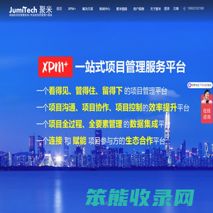 上海聚米信息科技有限公司