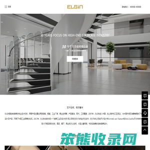 艺极楼梯