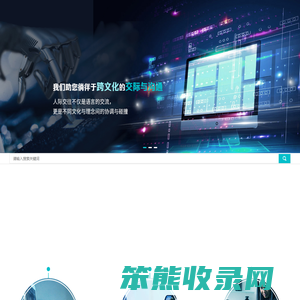 忠骅教育科技（上海）有限公司