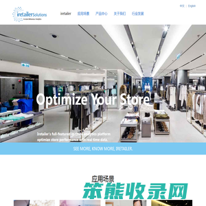 上海联百商业设备有限公司