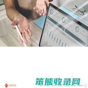 鸿溧科技(大连)有限公司