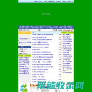 久丰模板网站