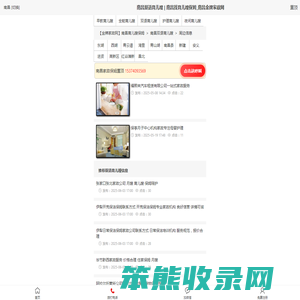 南昌双语育儿嫂