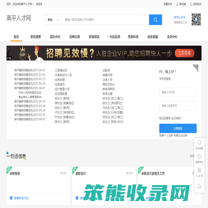 北京鑫茂百耀科技有限公司