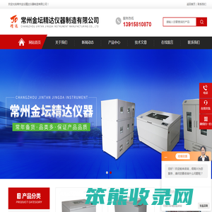 大容量全温摇床
