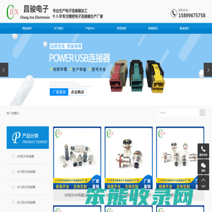 M8防水连接器,M12防水连接器,FAKRA