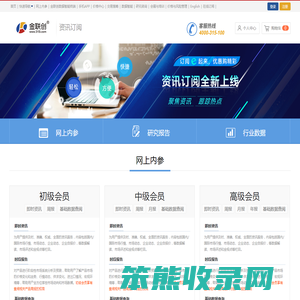 金联创