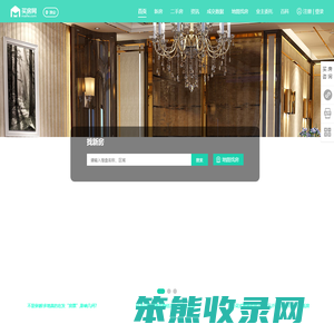 淮安买房网