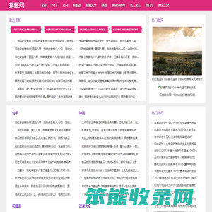 经典句子