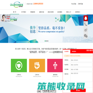 呼和浩特口译翻译