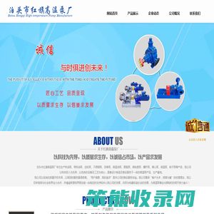高温导热油泵,圆弧齿轮泵,高粘度泵,不锈钢泵,螺杆泵