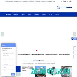 冷却塔维修改造厂家