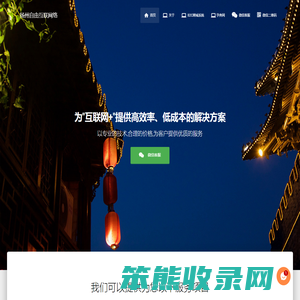 扬州软件定制