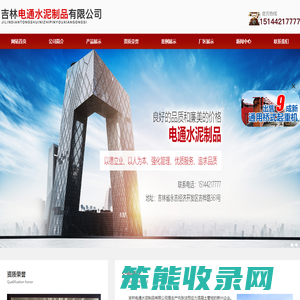 吉林管桩