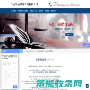 韩国税务