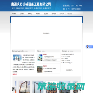南通钢板桩出租