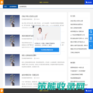德清县刑事律师咨询