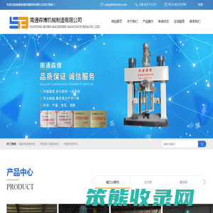 美缝剂生产设备