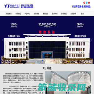 安徽翔胜科技有限公司【官网】,安徽厚膜芯片电阻,薄膜电阻,排列电阻,合金电阻生产厂家
