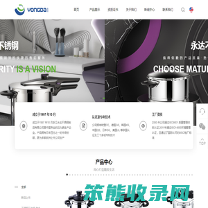 浙江永达不锈钢制品有限公司