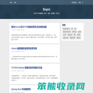 Regex