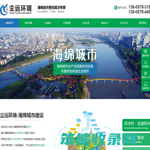 金华雨水收集系统pp模块厂家