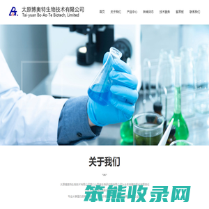 艺决致棠科技有限公司,僧晒网