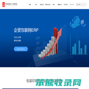 上海企望信息科技有限公司
