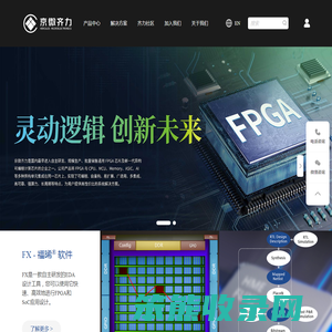 京微齐力(北京)科技股份有限公司